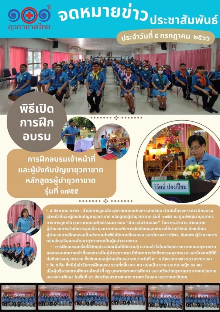 http://timeline_20230805_155138