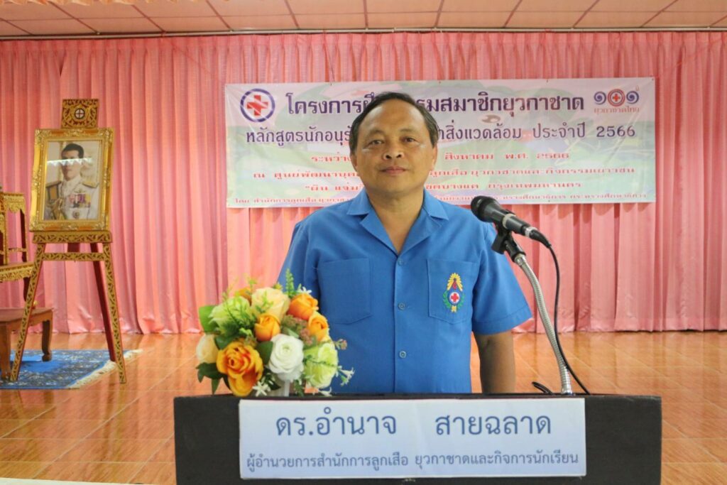 http://timeline_20230818_170218